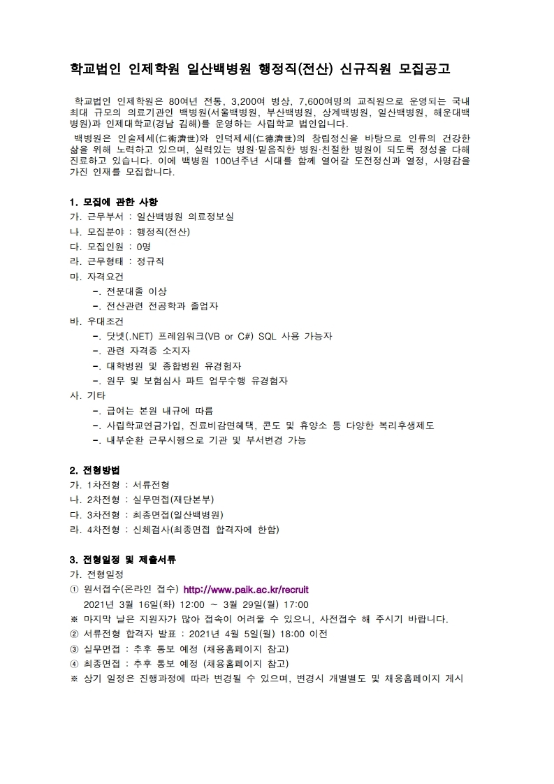 Contents image